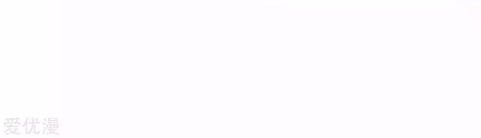 School Flower Master Chapter 13 Gambar 20