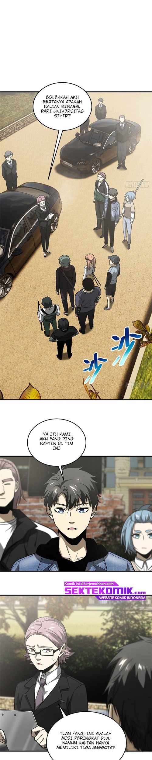Baca Global Gao Wu Chapter 70 Gambar 2