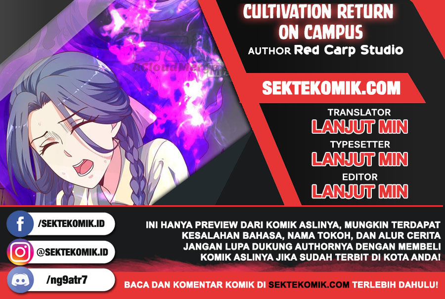Baca Komik Cultivation Return on Campus Chapter 208 Gambar 1