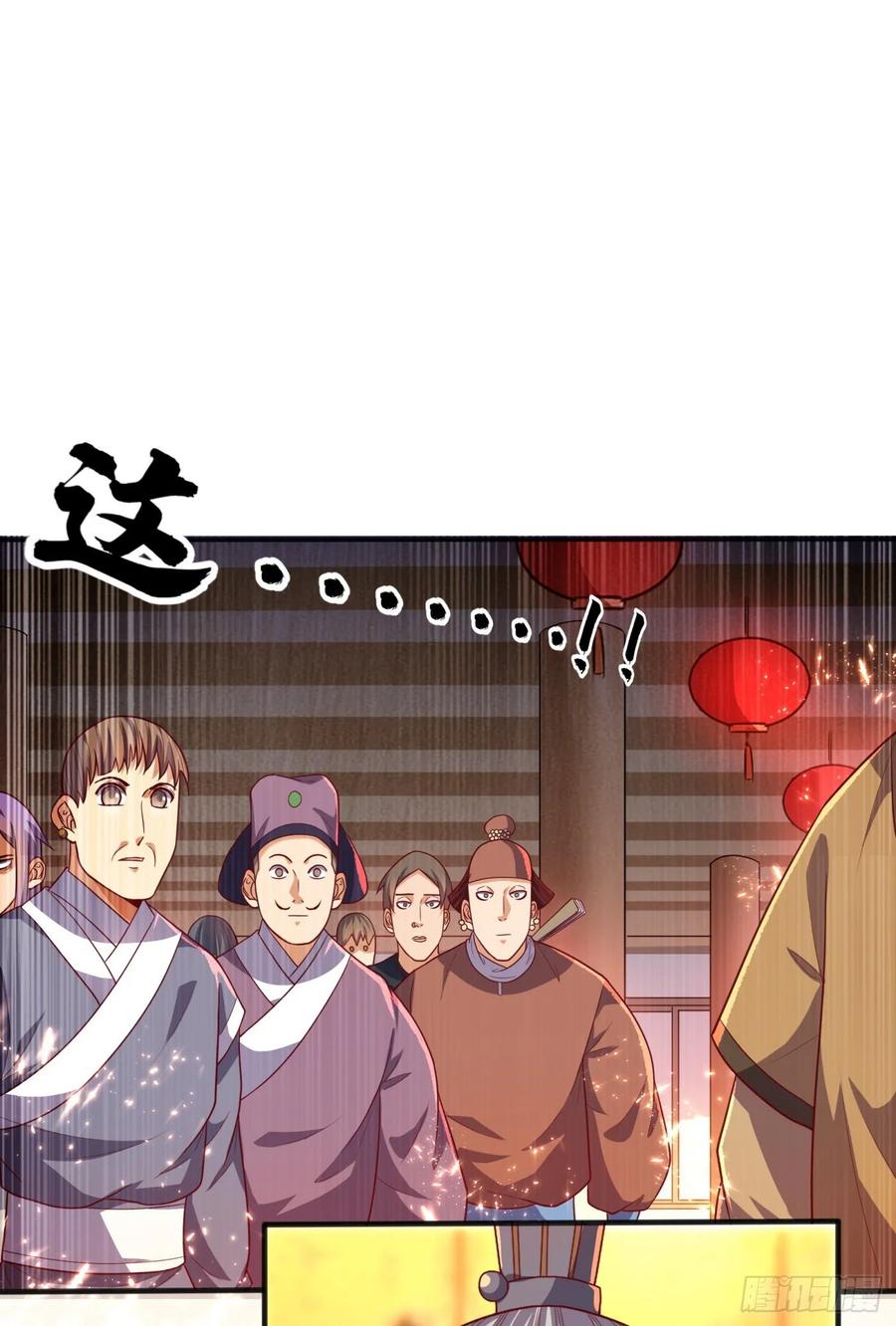 Martial Inverse Chapter 60 Gambar 27