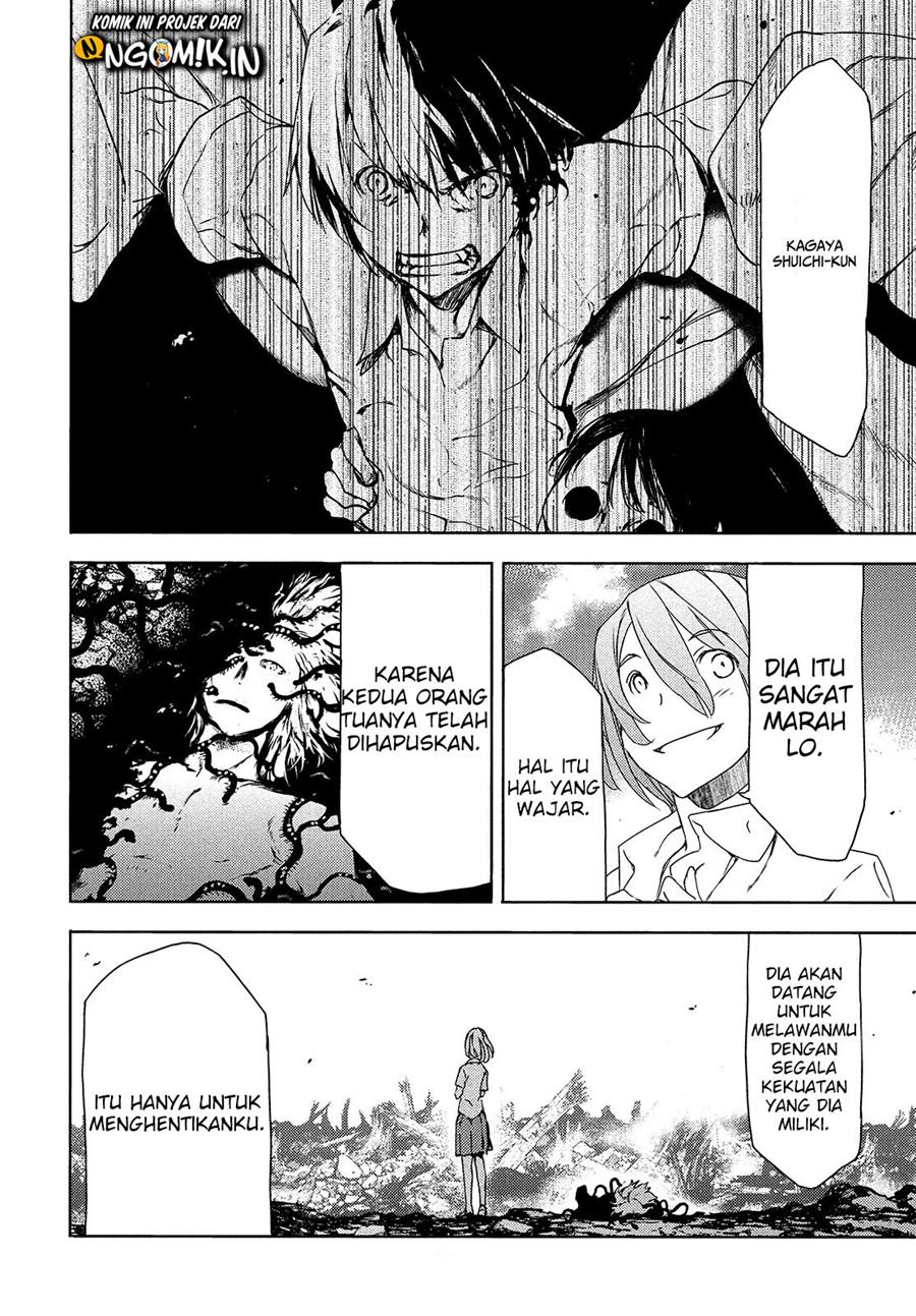 Gleipnir Chapter 61 Gambar 17