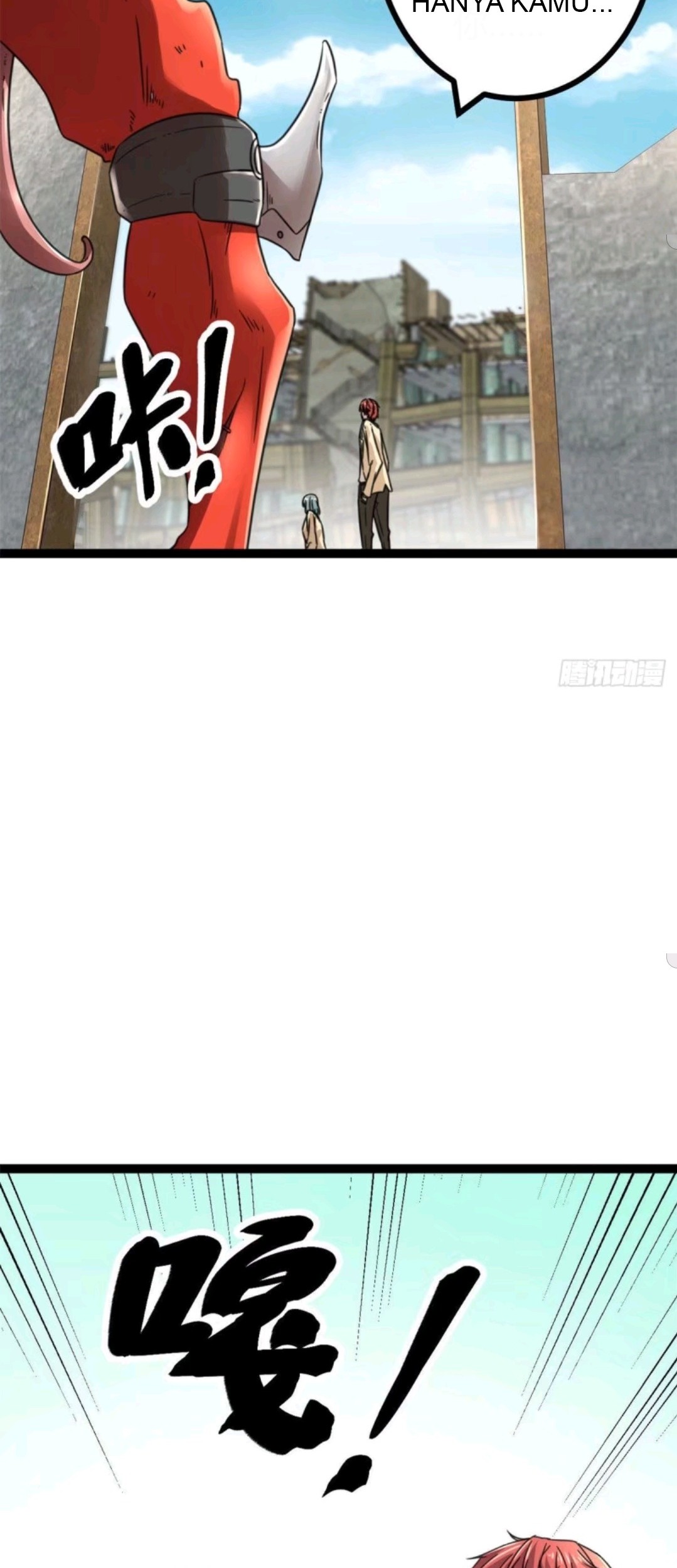 My Shadow Hangs Up Chapter 11 Gambar 7