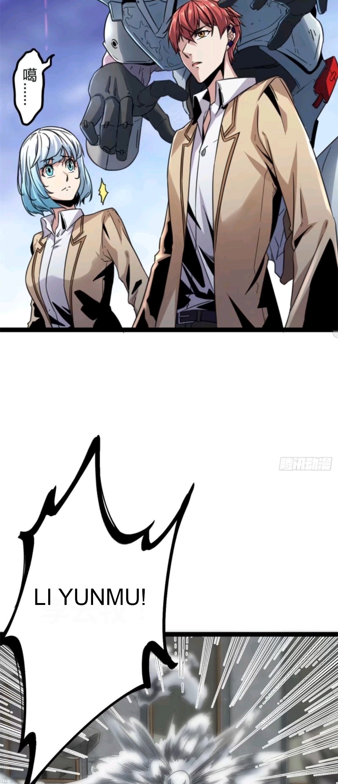 My Shadow Hangs Up Chapter 11 Gambar 12