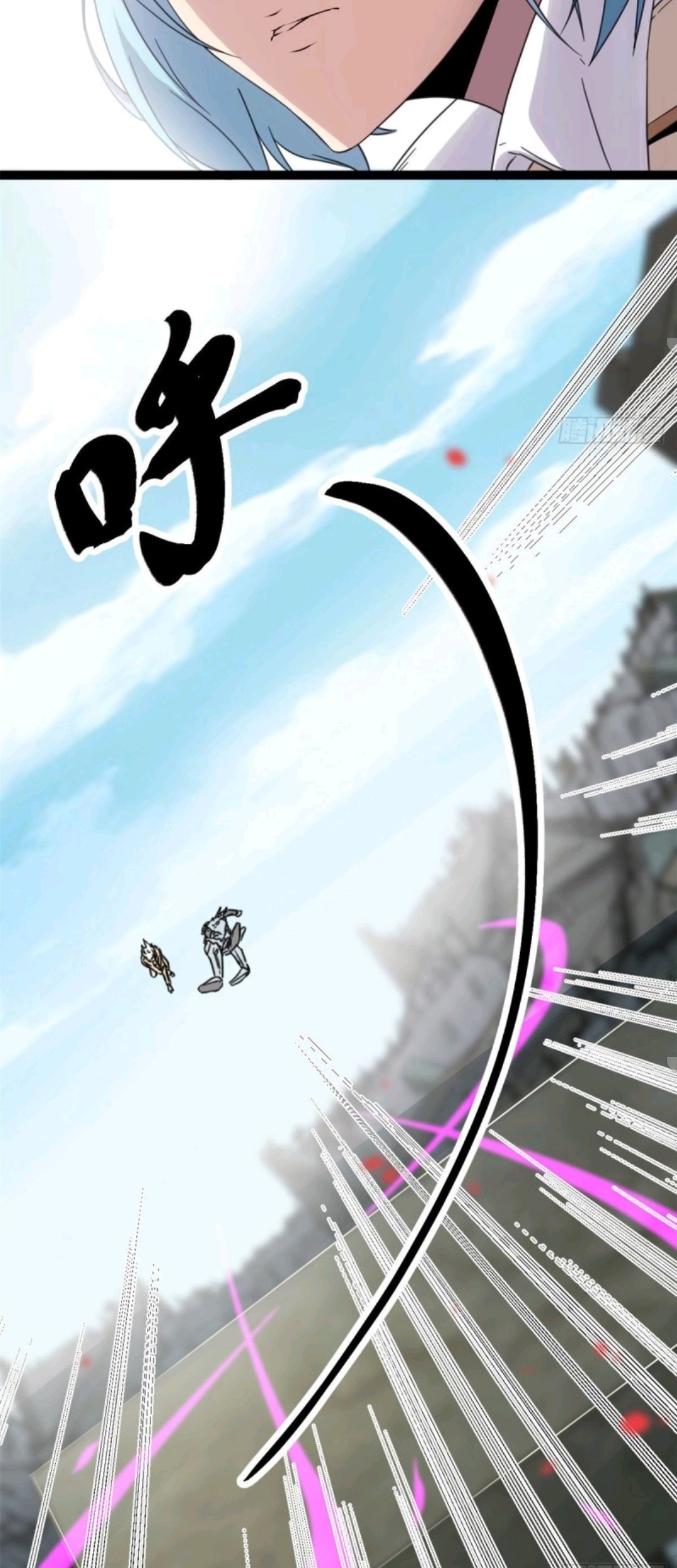 My Shadow Hangs Up Chapter 11 Gambar 20