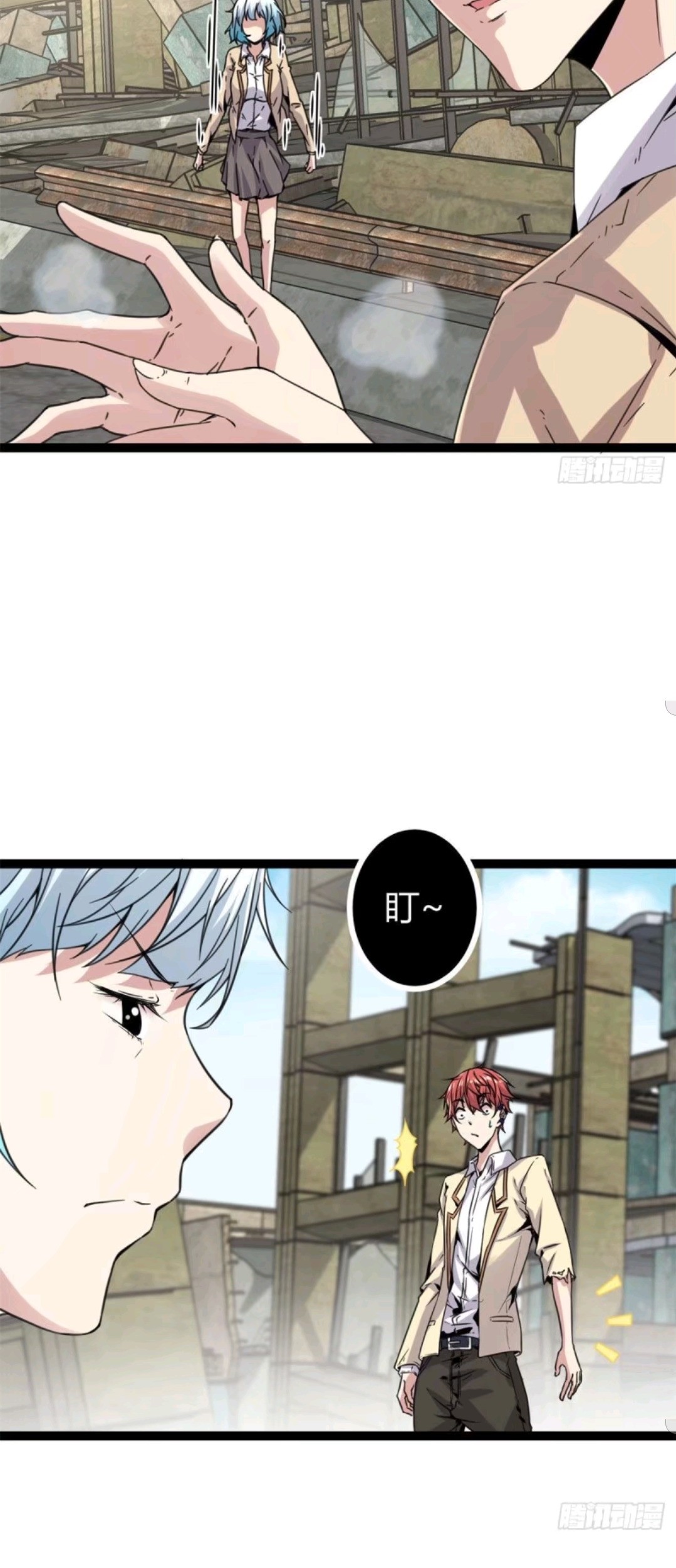 My Shadow Hangs Up Chapter 11 Gambar 34