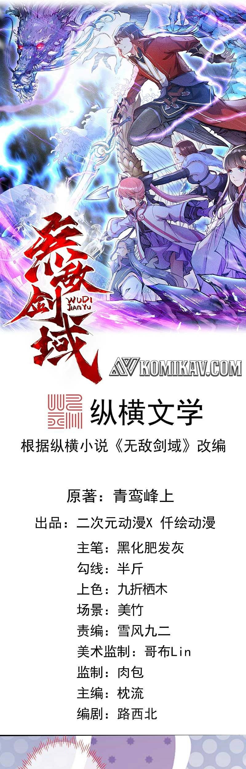 Baca  Invincible Sword Domain Chapter 72 Gambar 2