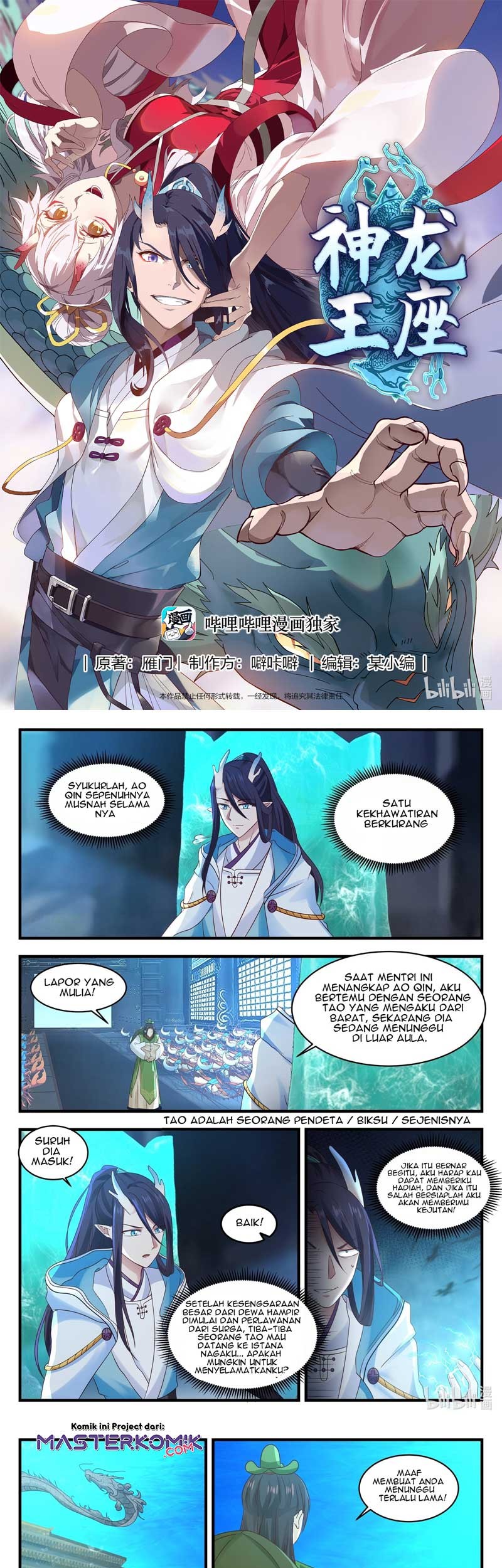 Baca Dragon Throne Chapter 48 Gambar 2