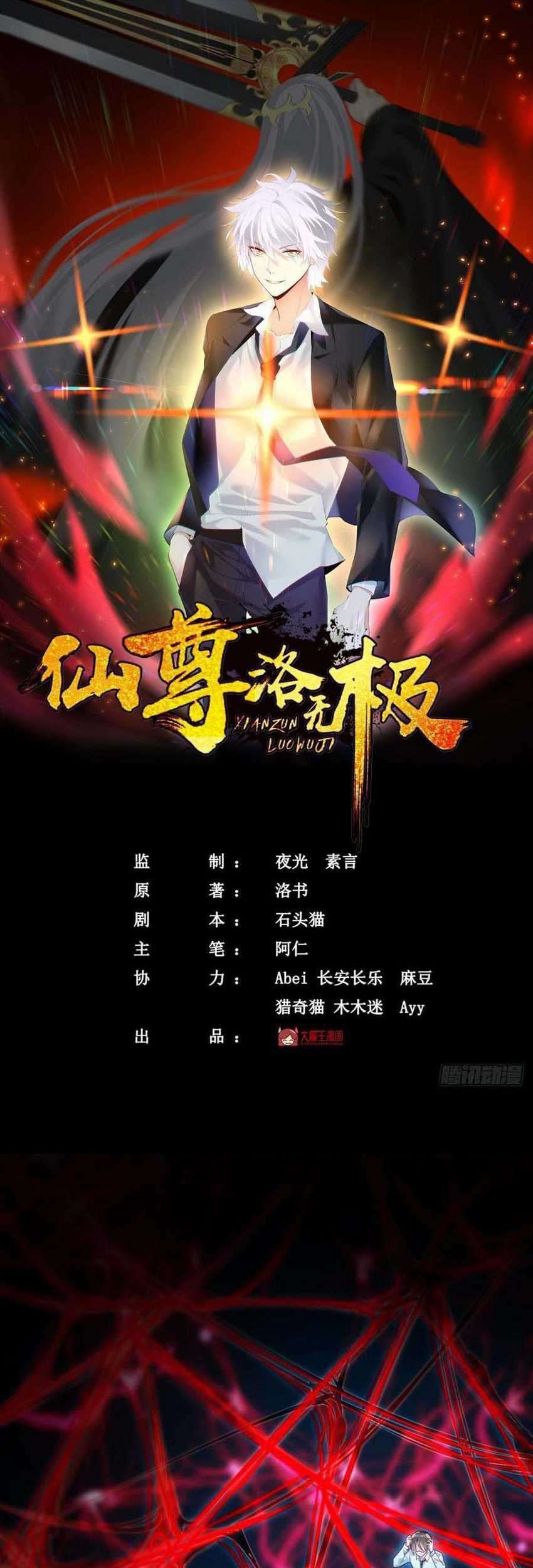 Xianzun Luowuji Chapter 32 Gambar 3