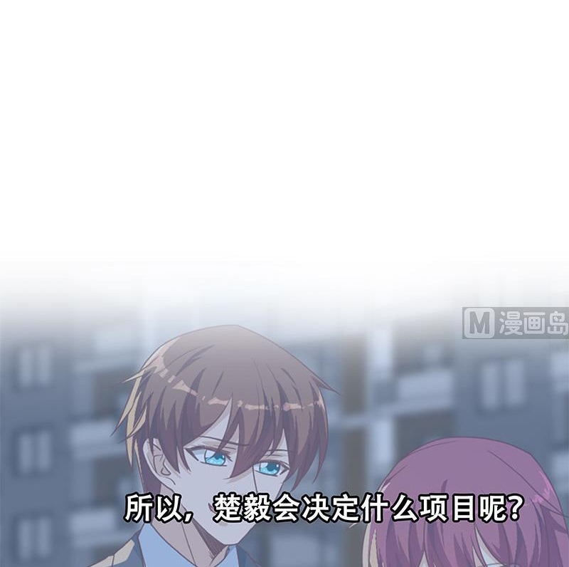 Cultivation Return on Campus Chapter 209 Gambar 29