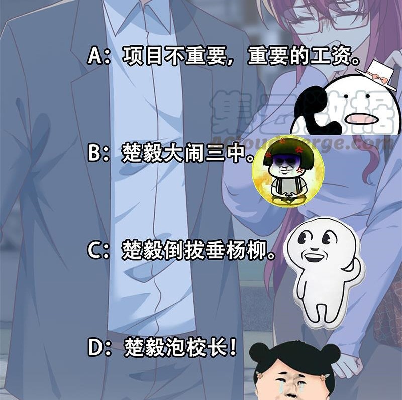Cultivation Return on Campus Chapter 209 Gambar 30