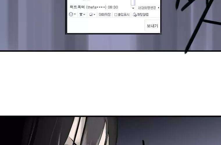 Her Summon Chapter 1 Gambar 19