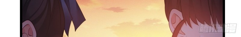 I Won’t Marry The Enemy Prince Chapter 42 Gambar 4