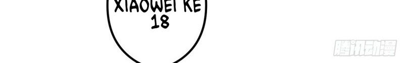 I Won’t Marry The Enemy Prince Chapter 42 Gambar 13