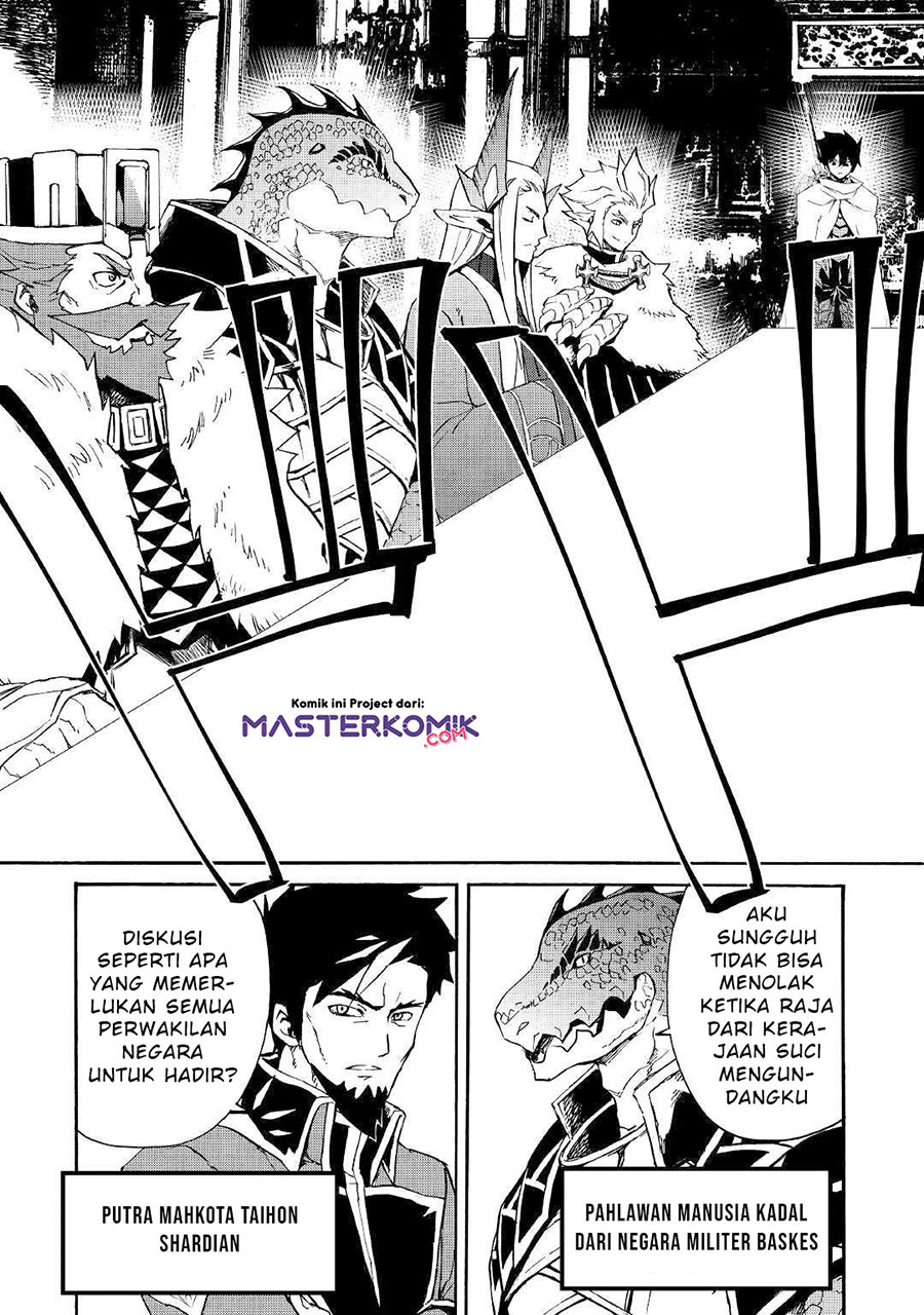 Tsuyokute New Saga Chapter 75 Gambar 12