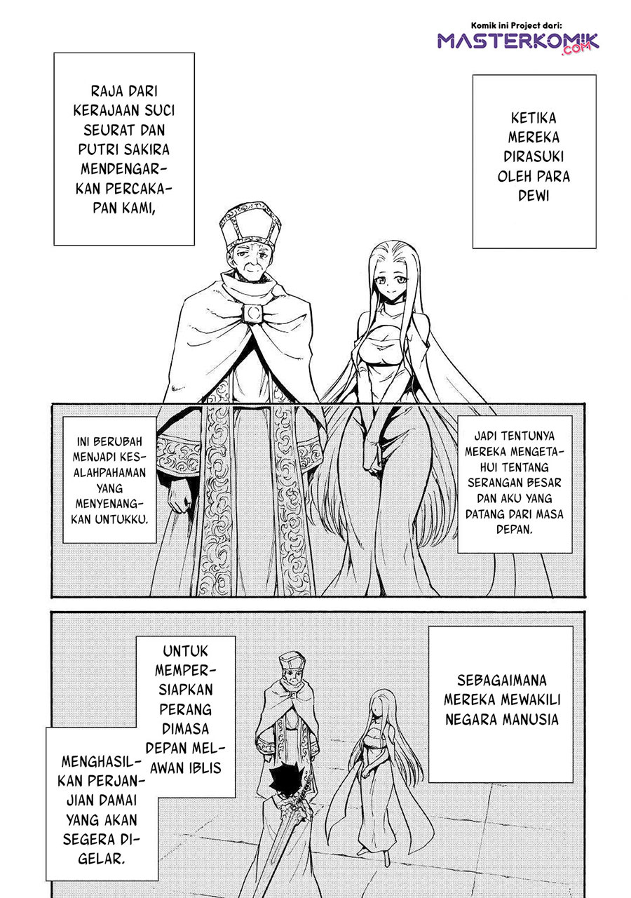Tsuyokute New Saga Chapter 75 Gambar 7