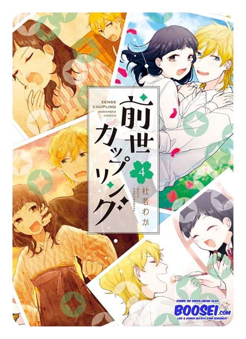 Zense Coupling Chapter 24 Gambar 3