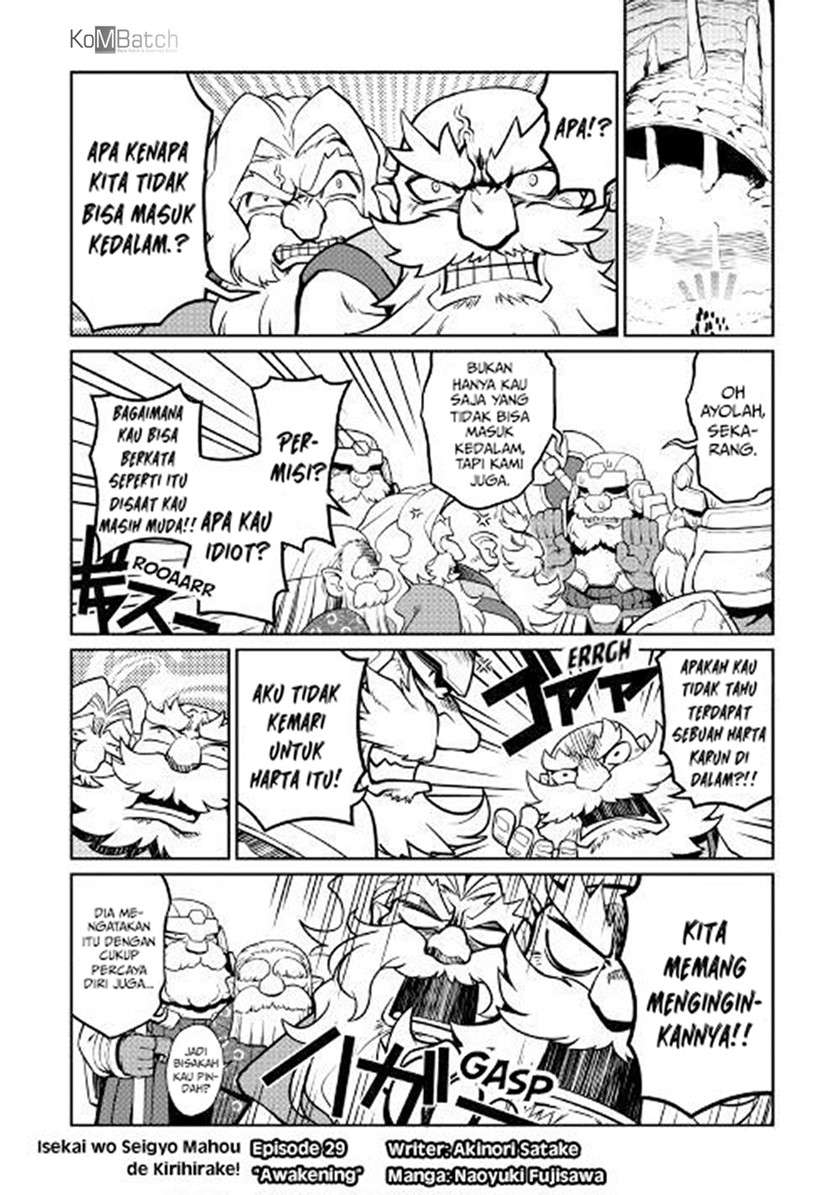 Baca  Isekai wo Seigyo Mahou de Kirihirake! Chapter 29 Gambar 2