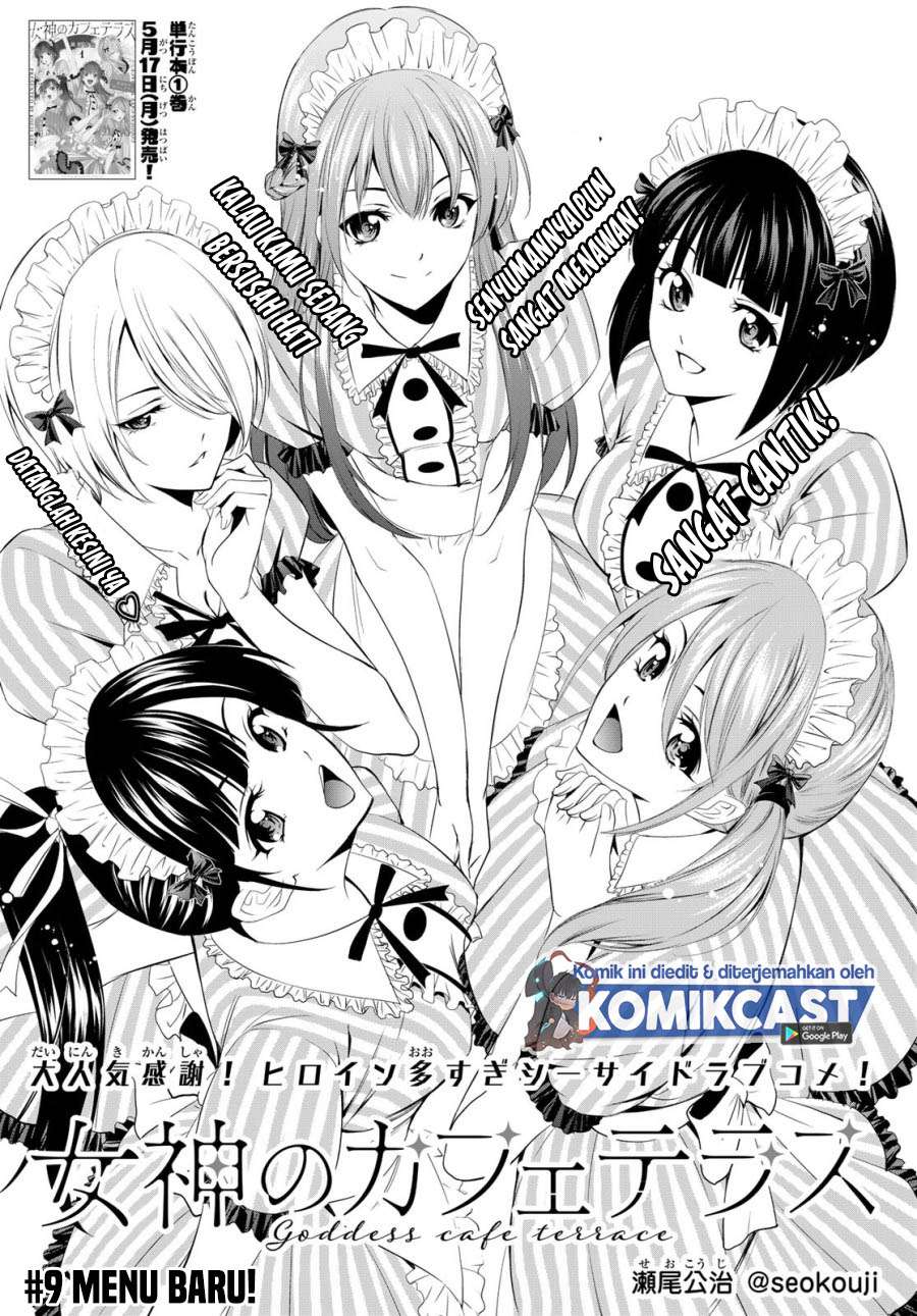 Megami no Kafeterasu (Goddess Café Terrace) Chapter 09 Gambar 3