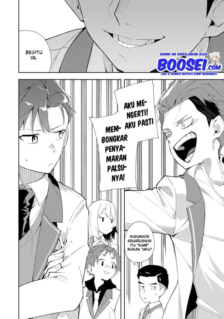 Akuyaku Reijou no Shitsuji-sama Hametsu Flag wa Ore ga Tsubusasete itadakimasu Chapter 06.2 12
