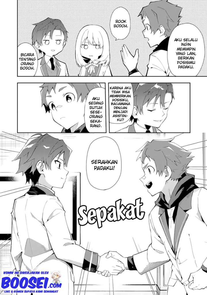 Akuyaku Reijou no Shitsuji-sama Hametsu Flag wa Ore ga Tsubusasete itadakimasu Chapter 06.2 16