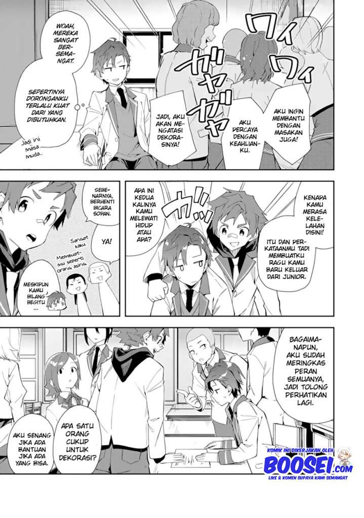 Akuyaku Reijou no Shitsuji-sama Hametsu Flag wa Ore ga Tsubusasete itadakimasu Chapter 06.2 19