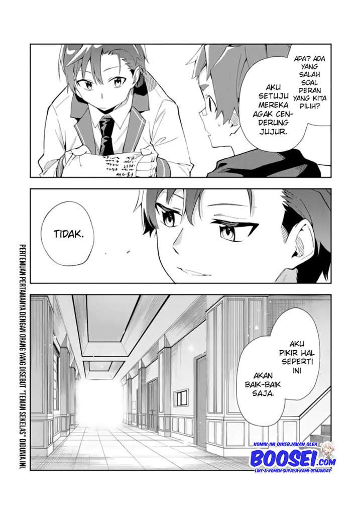 Akuyaku Reijou no Shitsuji-sama Hametsu Flag wa Ore ga Tsubusasete itadakimasu Chapter 06.2 21