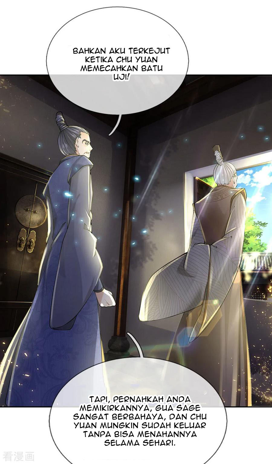 Jiandao Lingtian Chapter 94 Gambar 16