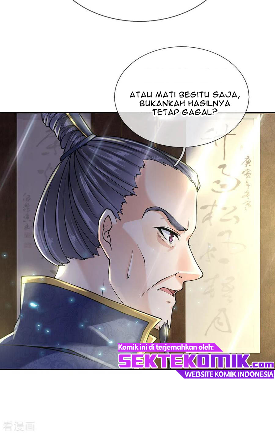 Jiandao Lingtian Chapter 94 Gambar 17
