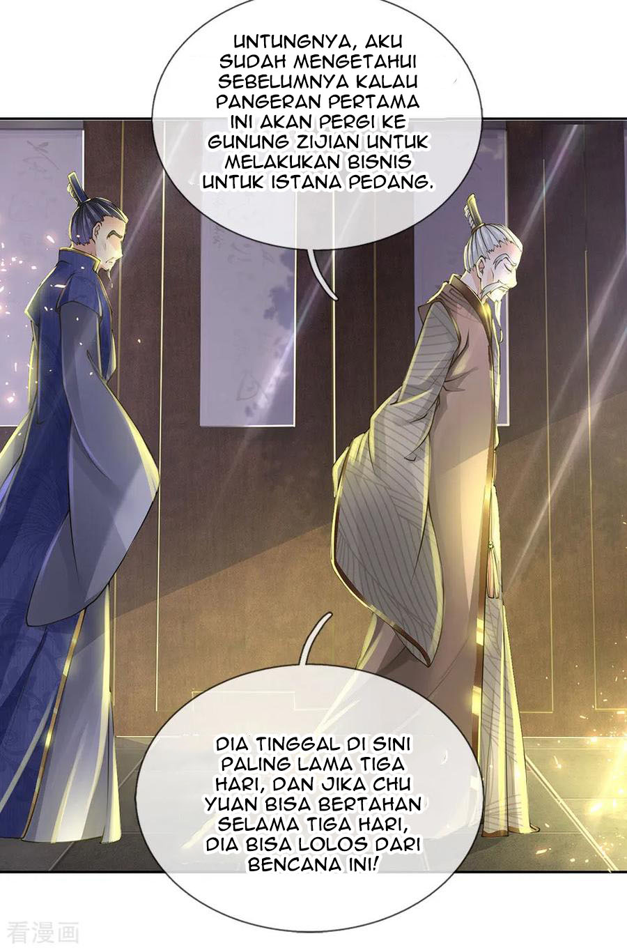 Jiandao Lingtian Chapter 94 Gambar 19