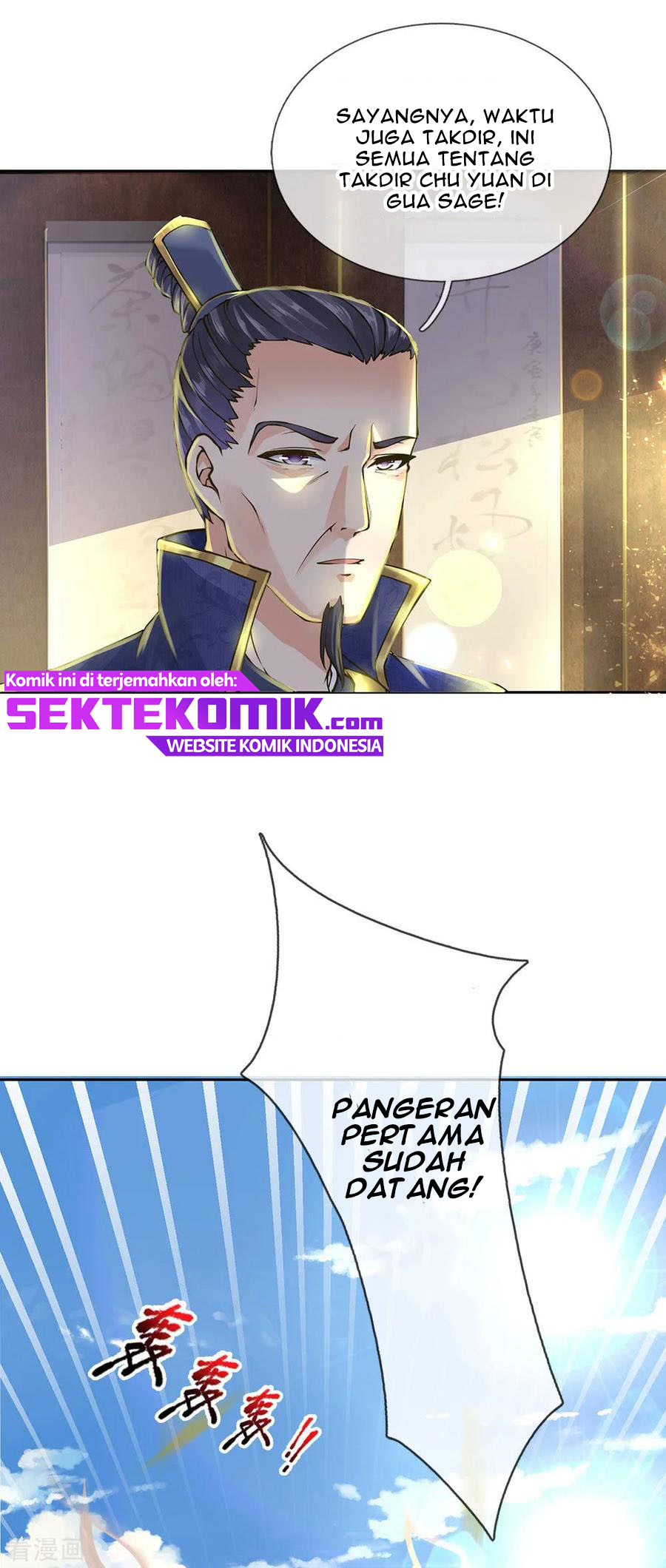 Jiandao Lingtian Chapter 94 Gambar 20