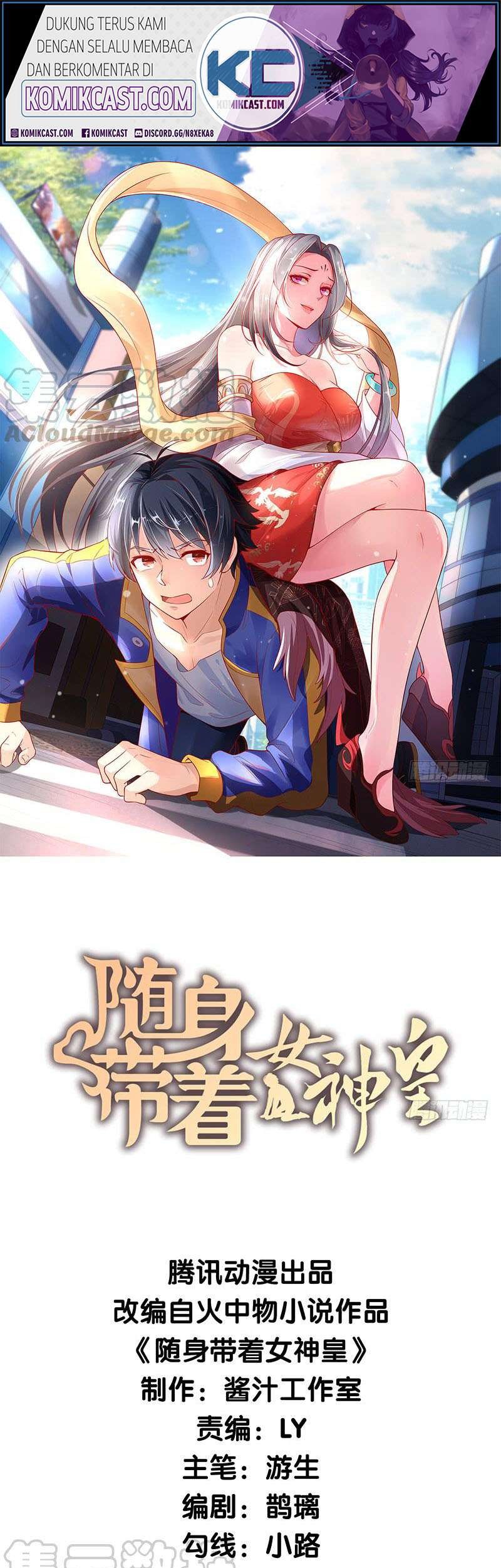 Baca Manhua Carrying The Goddess Along Chapter 41 Gambar 2