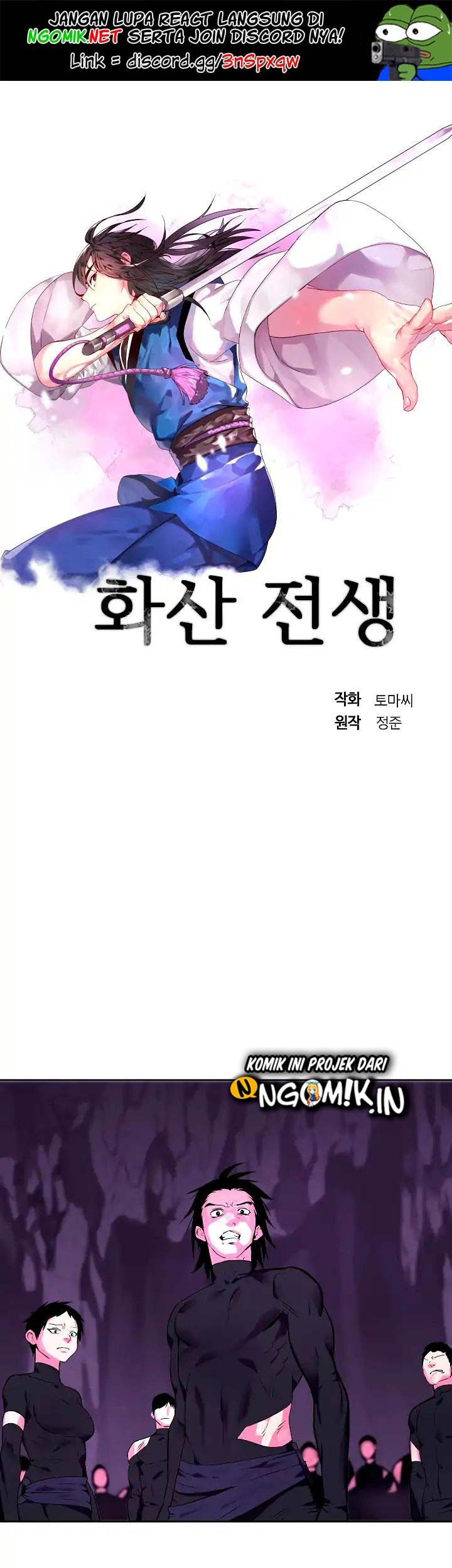 Baca  Volcanic Age Chapter 93 Gambar 2