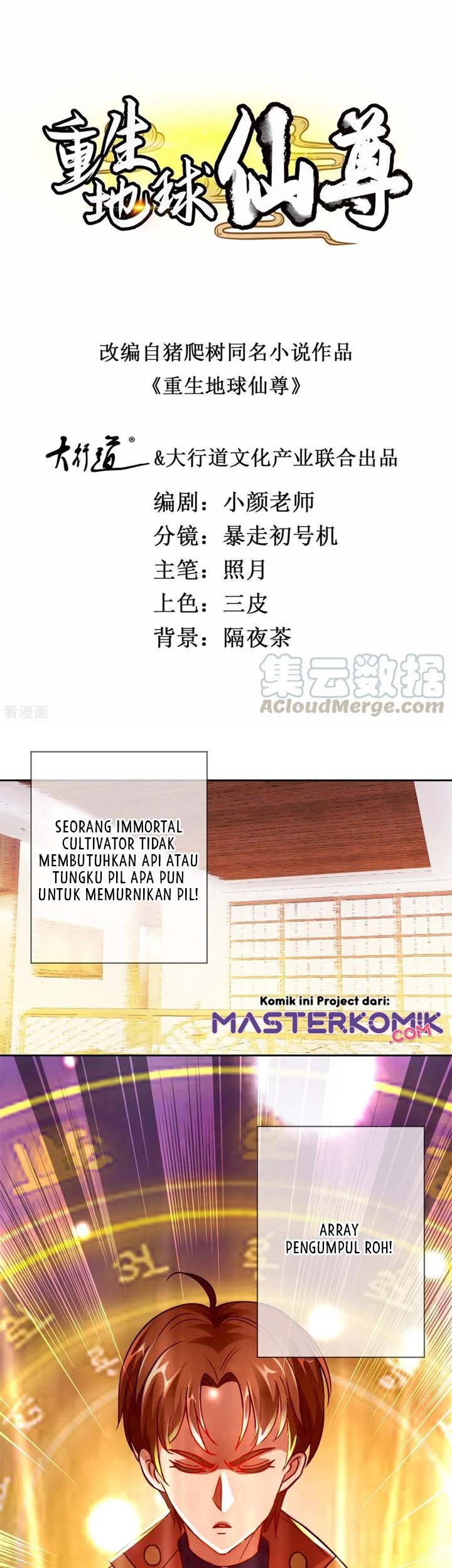 Baca Rebirth of The Earth Immortal Venerable Chapter 25 Gambar 2