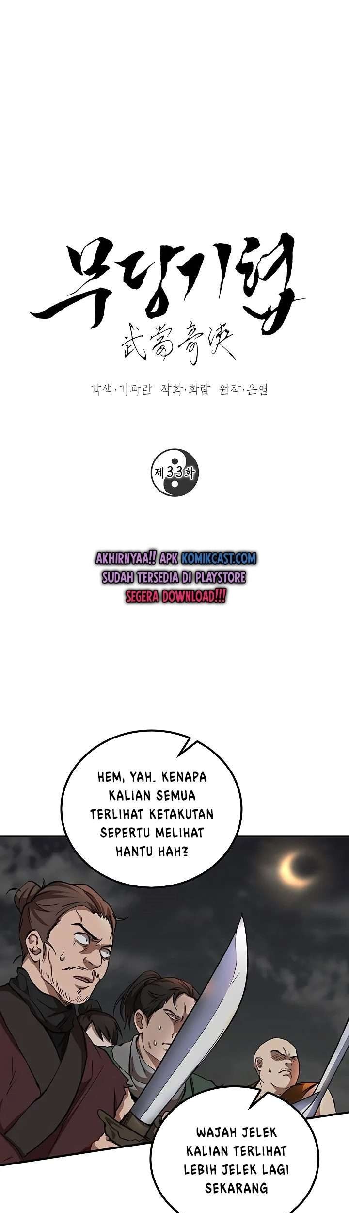 Baca  Mudang Association Chapter 33 Gambar 2