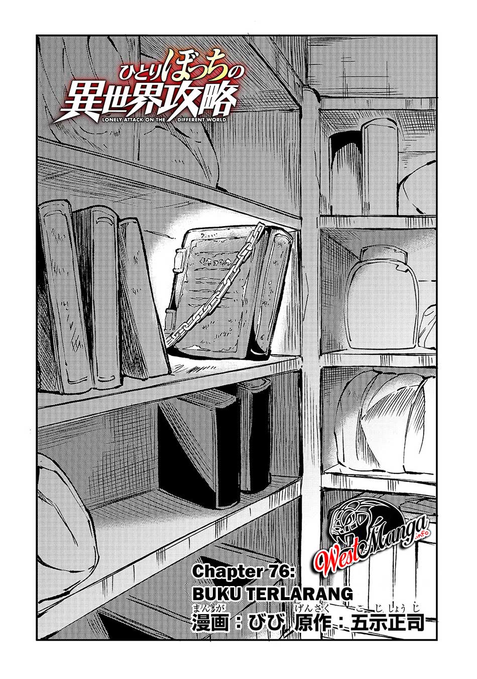 Hitoribocchi no Isekai Kouryaku Chapter 76 Gambar 6