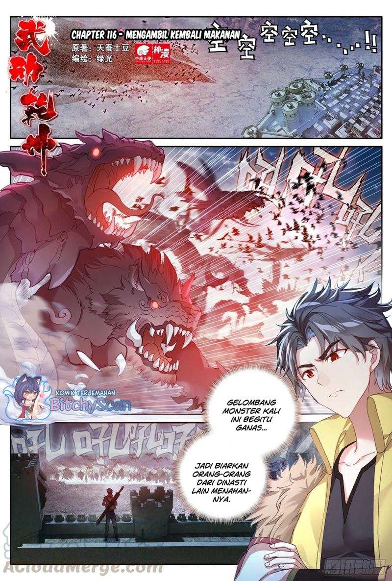 Baca Wu Dong Qian Kun Chapter 116 Gambar 2