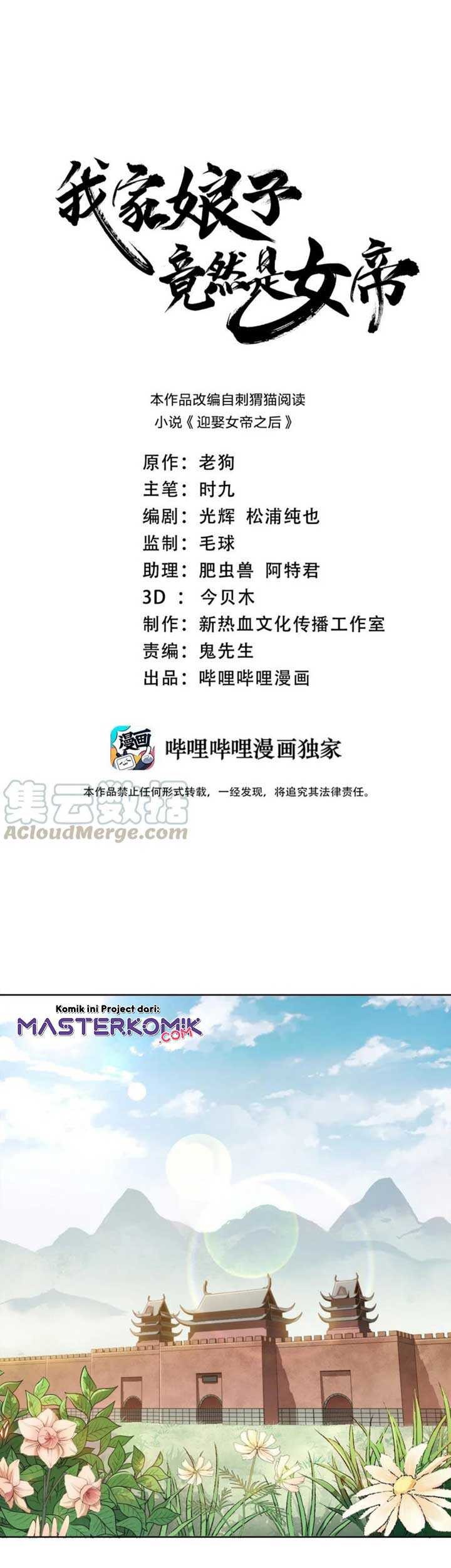 Baca  My Lady Is Actually the Empress? Chapter 15 Gambar 2