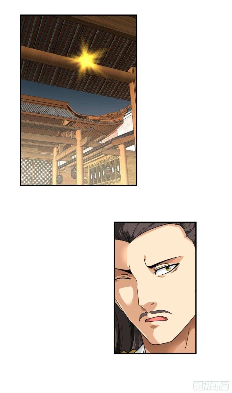 Rebirth I Am The Great God Chapter 59 Gambar 4