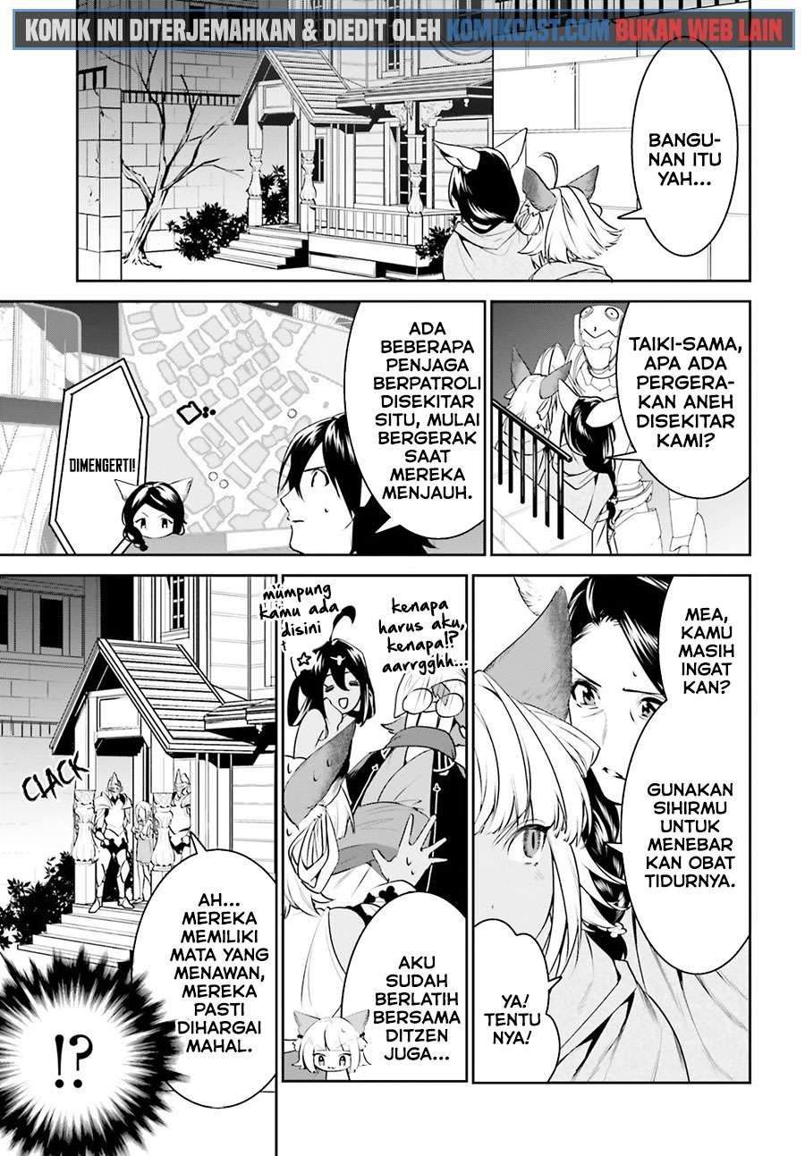 Tenkuu no Shiro o Moratta no de Isekai de Tanoshiku Asobitai Chapter 17 Gambar 27