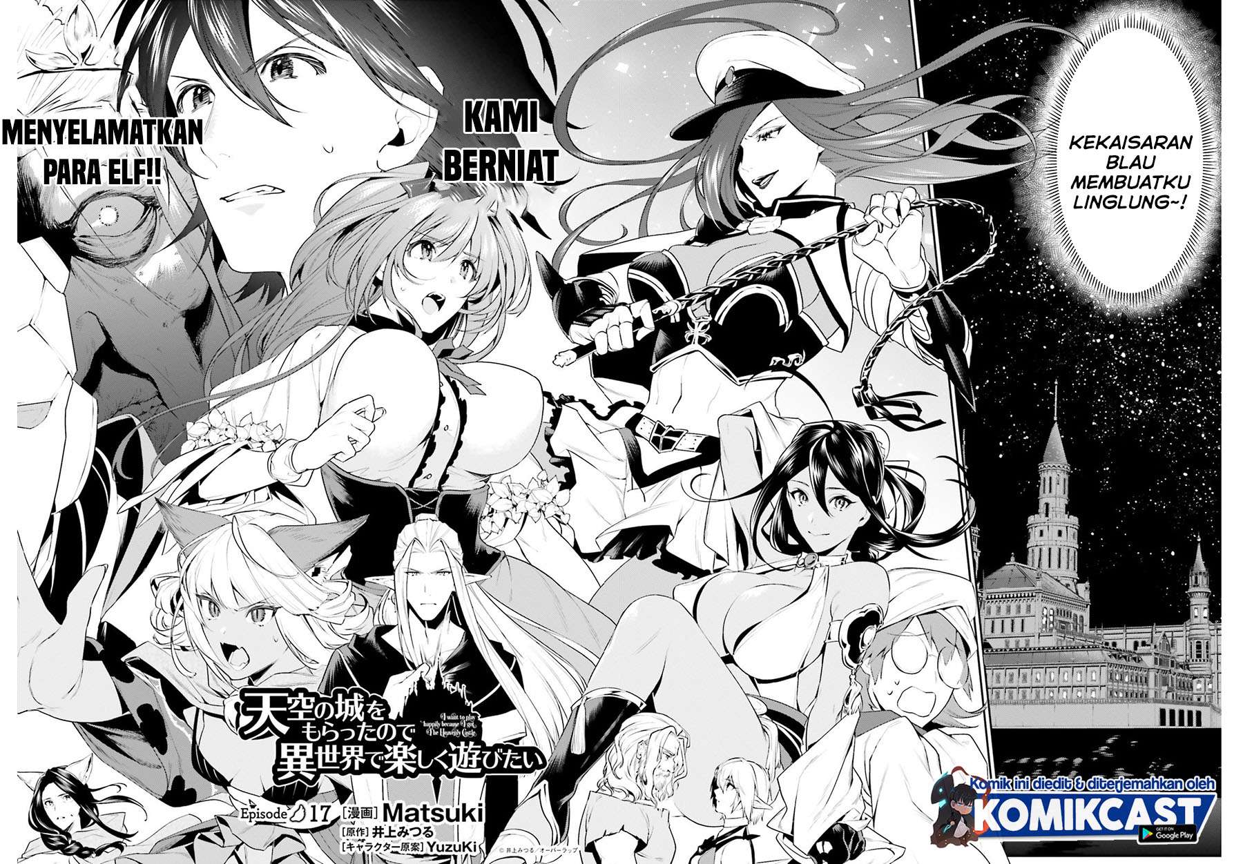 Tenkuu no Shiro o Moratta no de Isekai de Tanoshiku Asobitai Chapter 17 Gambar 3
