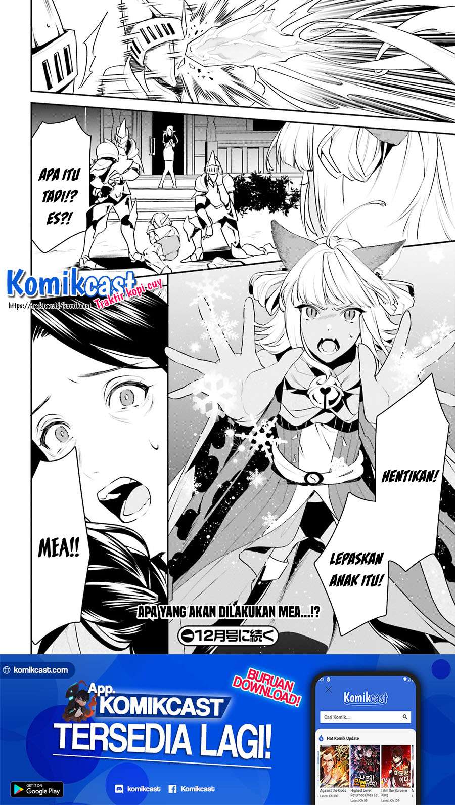 Tenkuu no Shiro o Moratta no de Isekai de Tanoshiku Asobitai Chapter 17 Gambar 30