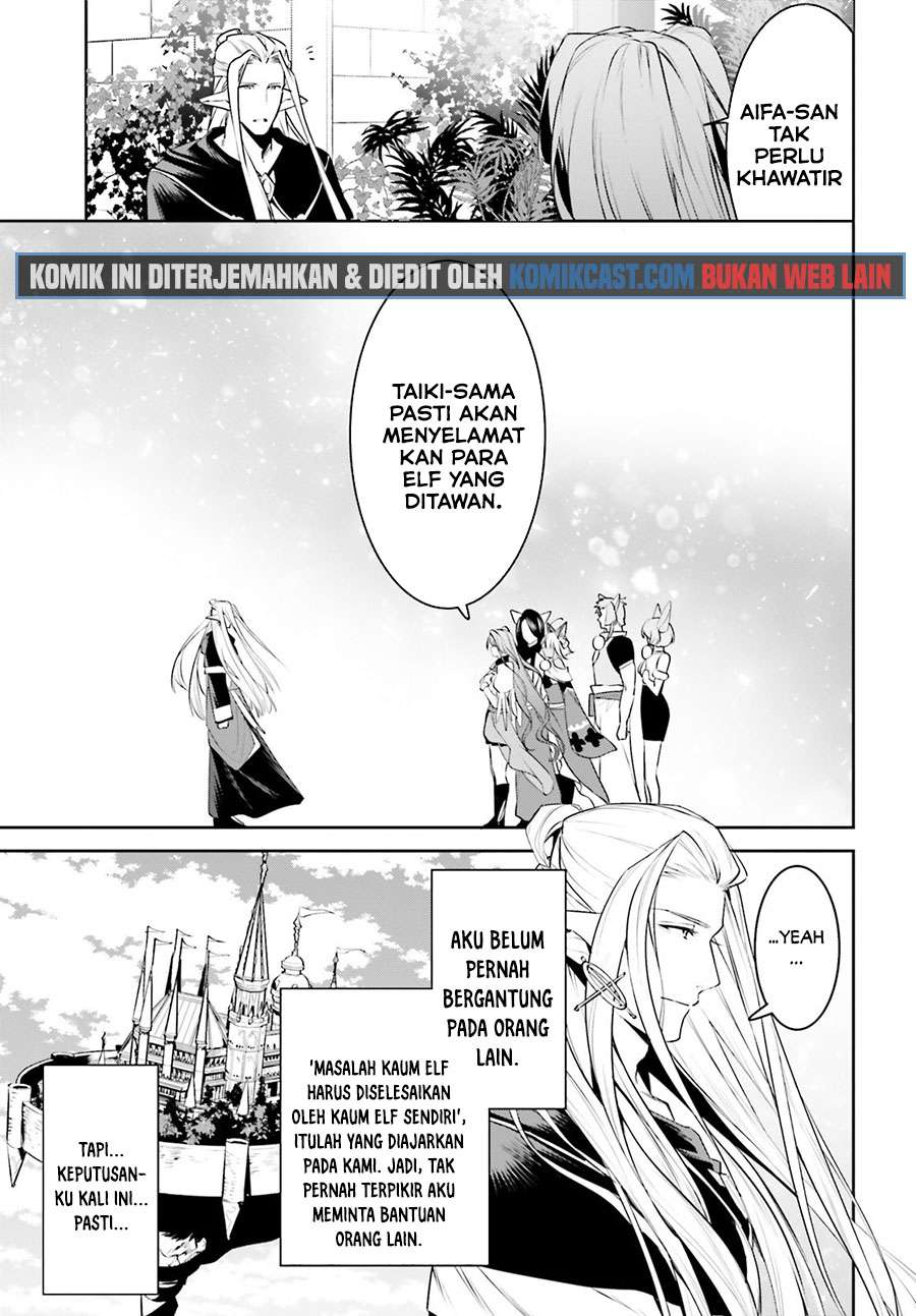 Tenkuu no Shiro o Moratta no de Isekai de Tanoshiku Asobitai Chapter 17 Gambar 9