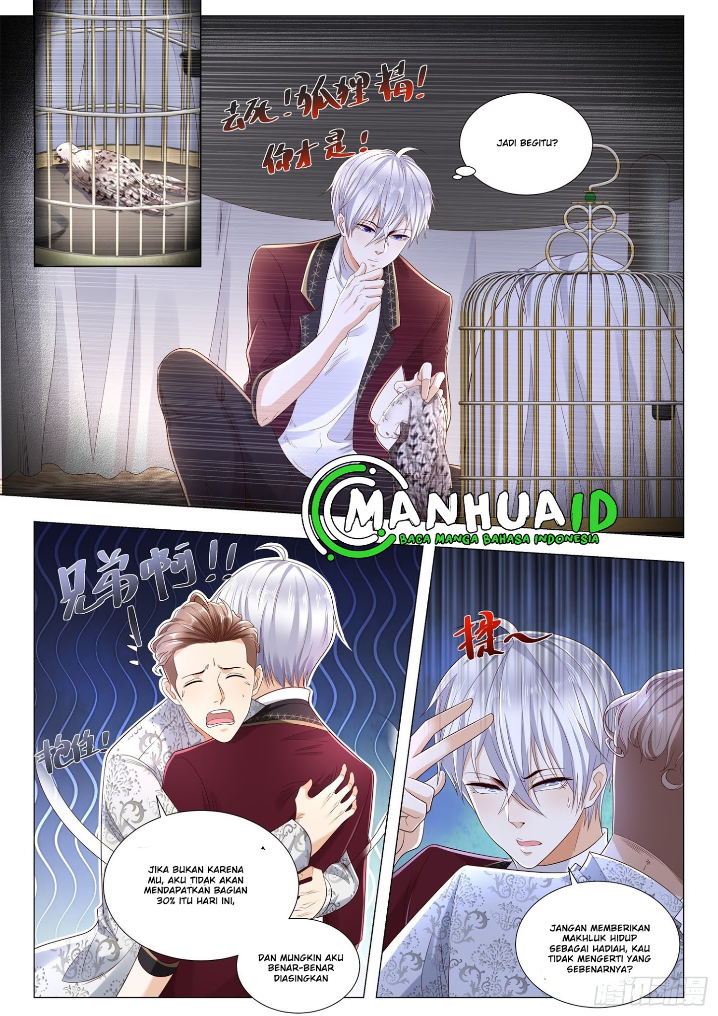 Shen Hao’s Heavenly Fall System Chapter 253 Gambar 3