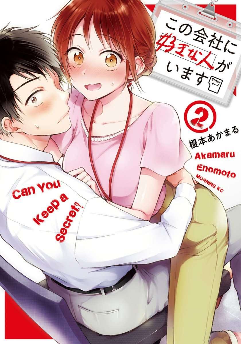 Baca  Kono Kaisha ni Suki na Hito ga Imasu Chapter 10 Gambar 2