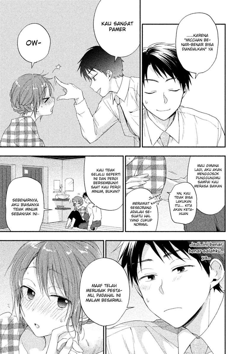 Kono Kaisha ni Suki na Hito ga Imasu Chapter 09 Gambar 10