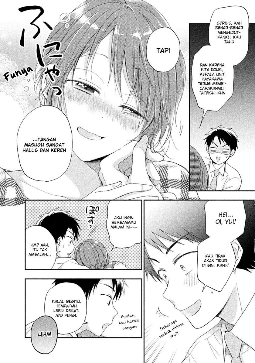 Kono Kaisha ni Suki na Hito ga Imasu Chapter 09 Gambar 11