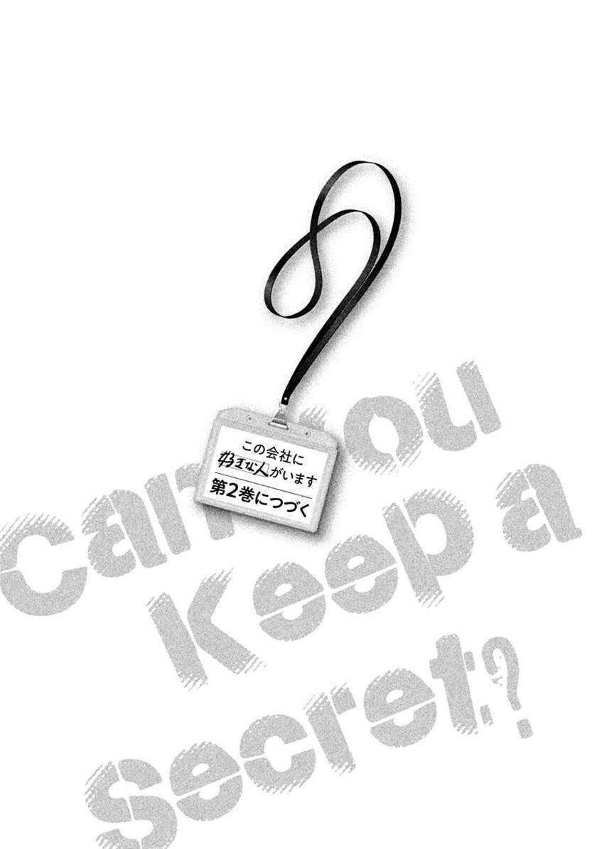 Kono Kaisha ni Suki na Hito ga Imasu Chapter 09 Gambar 14