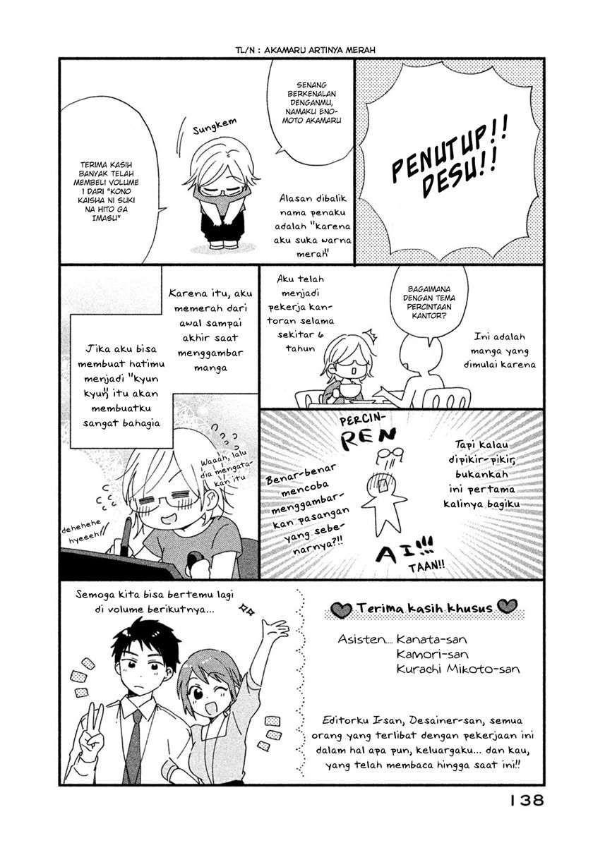 Kono Kaisha ni Suki na Hito ga Imasu Chapter 09 Gambar 15