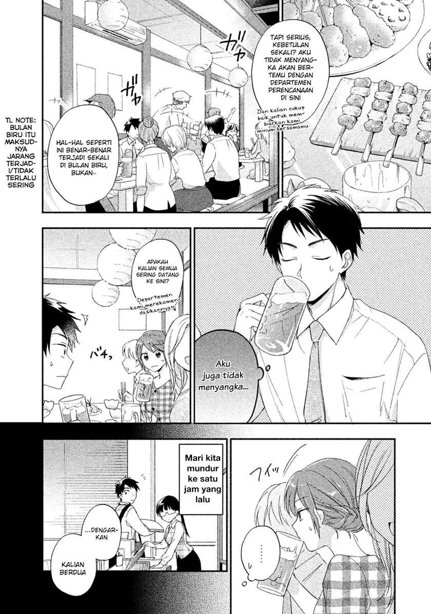 Kono Kaisha ni Suki na Hito ga Imasu Chapter 09 Gambar 3