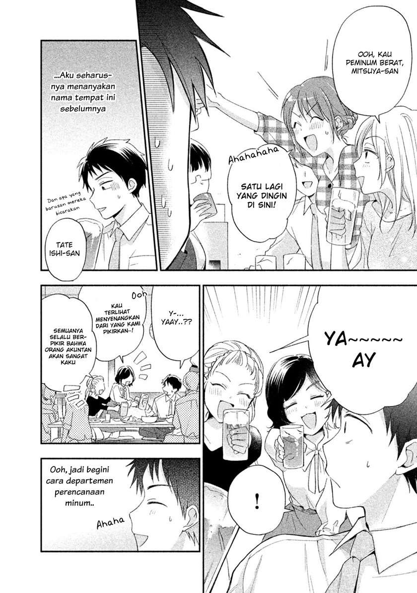 Kono Kaisha ni Suki na Hito ga Imasu Chapter 09 Gambar 5